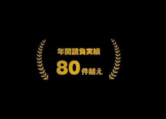 施工イメージ 5