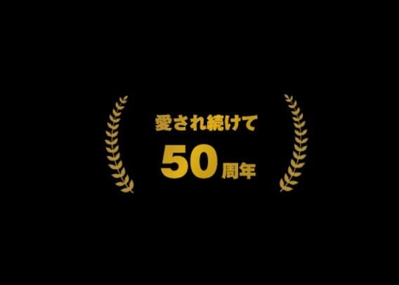 施工イメージ 6