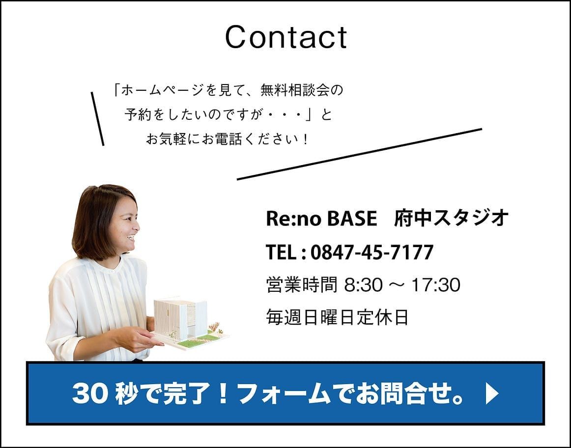 施工イメージ 8